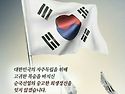 삼일절