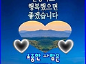 소중한 사람