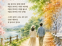 행복한 동행