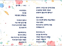 상사화