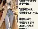﻿눈물은 마음입니다