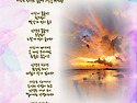 사랑도 인생도 물들면