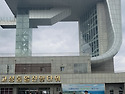 1018 DMZ, 화진포, 속초