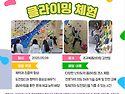 2025년 5월 진로교육 진로..