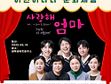 2025년 5월 문화활동 "사..