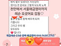 [해금레슨] 입문-초급단기간마스터반 모집/누구나 쉽고 즐겁게 해금배우기♡..