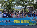 거창 수승대