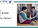 붙잡은 손