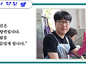 섬김
