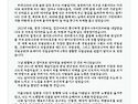 6월 5일 "하늘이여 땅이여 사람이여" ..