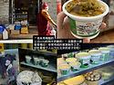 라싸 핫플 3 현지 수제 야크 요거트(요플레) 맛집