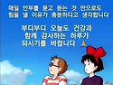 동행자