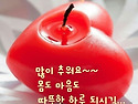 행복하십시요