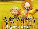 행복하십시요