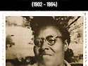 Trouble So Hard - Vera Hall -