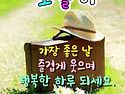 ♡ 살아온 세월은 아름다웠..