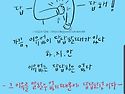공감