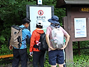 괴산/도명산에서