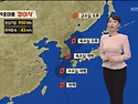 날씨 9.1. 조금선선 태풍