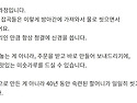 더운날씨! 얼음동동~ "국..