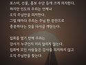 * 그 계획, 기도해보셨습니..