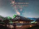 * 우리 교회 &#65308;설교 인사이..