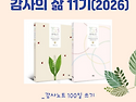 * ＜NEW LIFE 새생명교회＞..