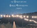 * 당연한 줄 알고 통과한 ..