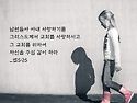 * 나 소리 지른다! 그러면..
