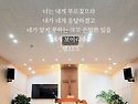 * 영적 스승 최재현 목사님..
