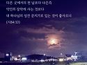 * 가장 행복한 일, 가장 ..