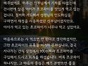 * 믿음의 모험을 시도하는..