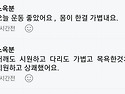수업후 회원님들 남겨주신 후기입니다
