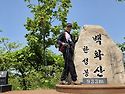 영동.백화산