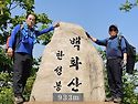 백화산 월류봉둘레길(202..