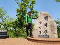 충북 영동 백화산(한성봉)