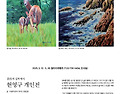 현영구 개인전 2025. 5..