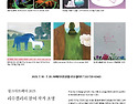 리수갤러리 핑크아트페어 ..