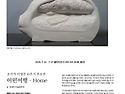 조각가 이영주 10주기 추..