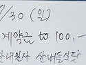 내원사 계곡 물놀이와 영양식제공 공지(2023년 7월30일 일요일)