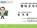 장석춘 프로필