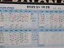 2월 첫 정모 입니다.