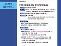 제3회 새만금 전국디카문학작품 공모 