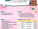 제30회 전북 중.고교생 문예작품 백일장 안내