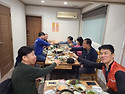 11월 정기총회 및 월례회