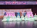 무형유산김광숙보유자편