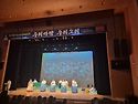 제18회서도소리한마당잔치 ＜우리가락 ..