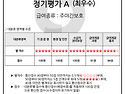 2023년 건강보험공단 장기요양기관 평가 최우수 A등급 선정