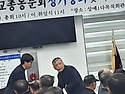 2024년도 정기총회및 이, 취임식
