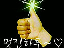 5월17일 일요일 출석부